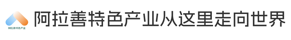 特色产业官网