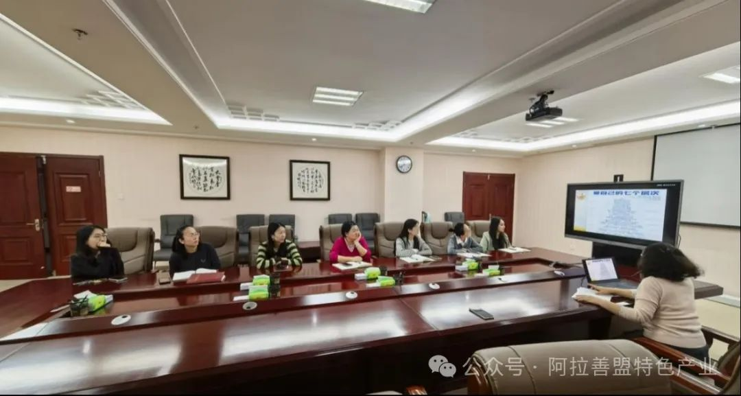 阿拉善盟特色产业发展中心工会和妇女组织举办“三八”妇女节女性健康讲座系列活动.png