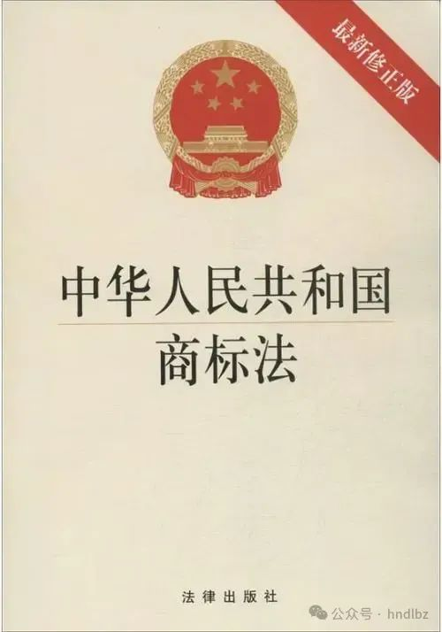 如何理解“地理标志集体（证明）商标的使用”