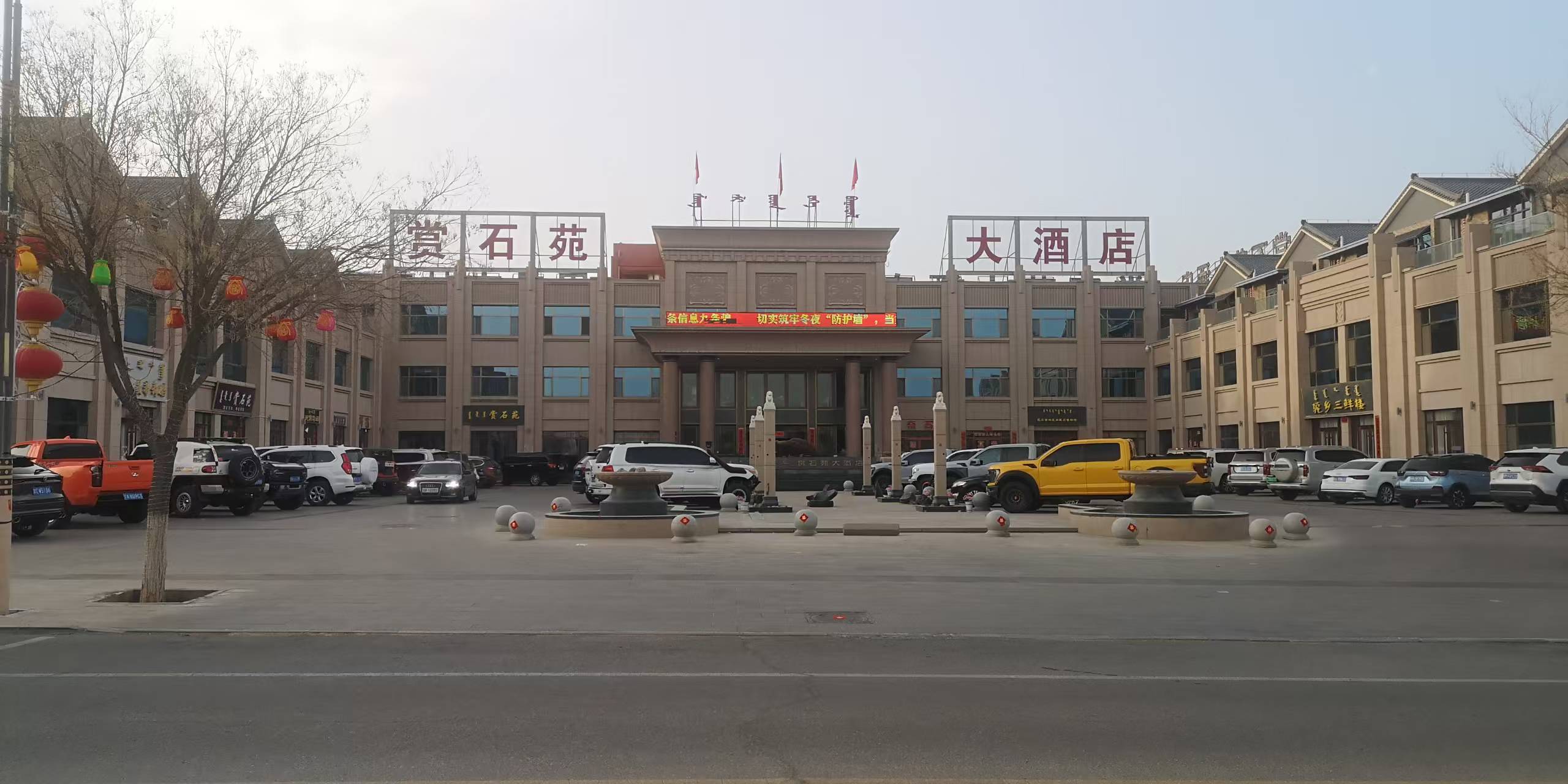 海洋公司奇石市场