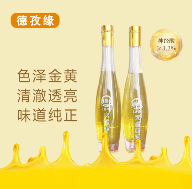 文冠果油.jpg