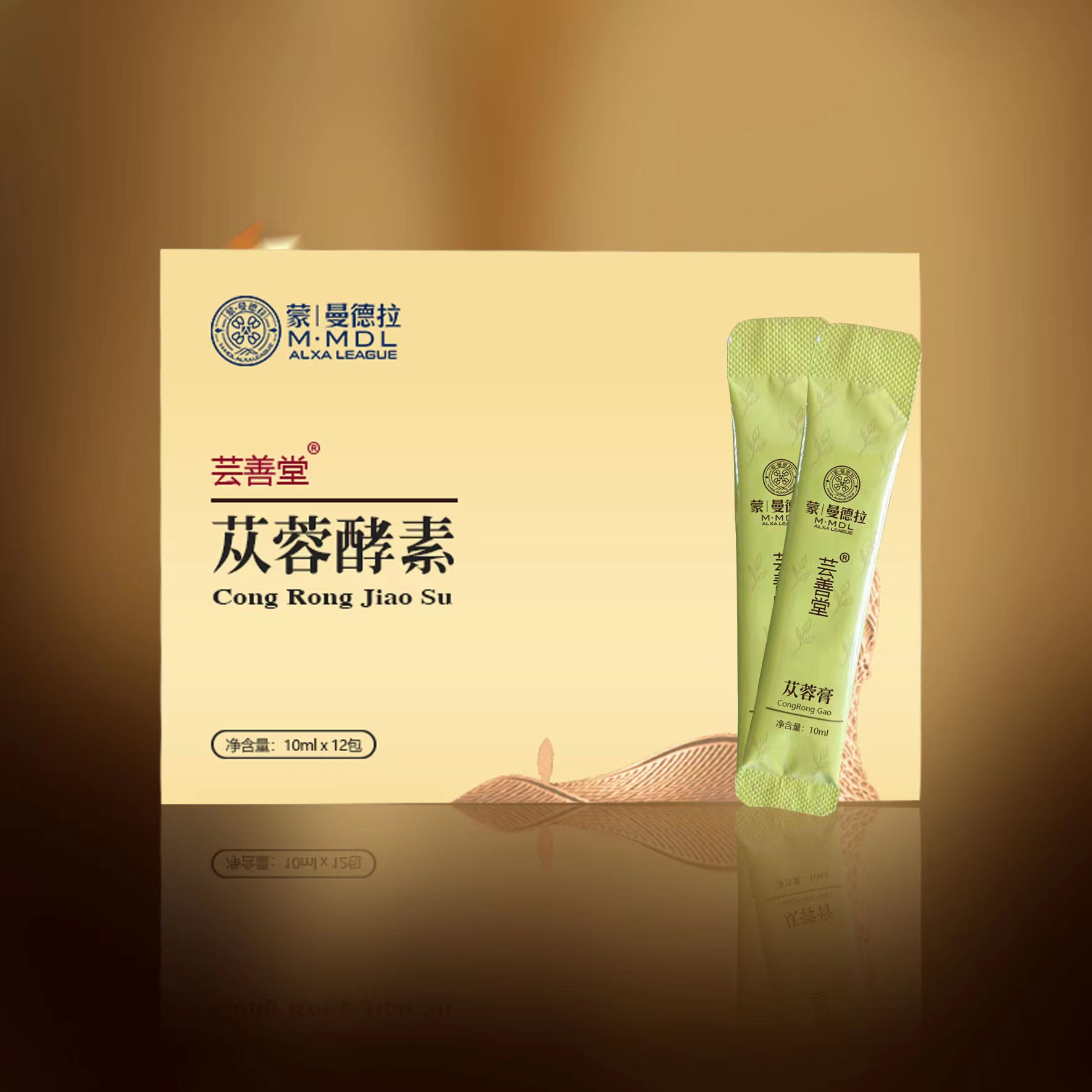 苁蓉酵素.jpg