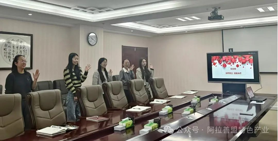 阿拉善盟特色产业发展中心工会和妇女组织举办“三八”妇女节女性健康讲座系列活动2.png