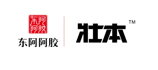 东阿阿胶肉苁蓉健康科技（阿拉善）有限公司