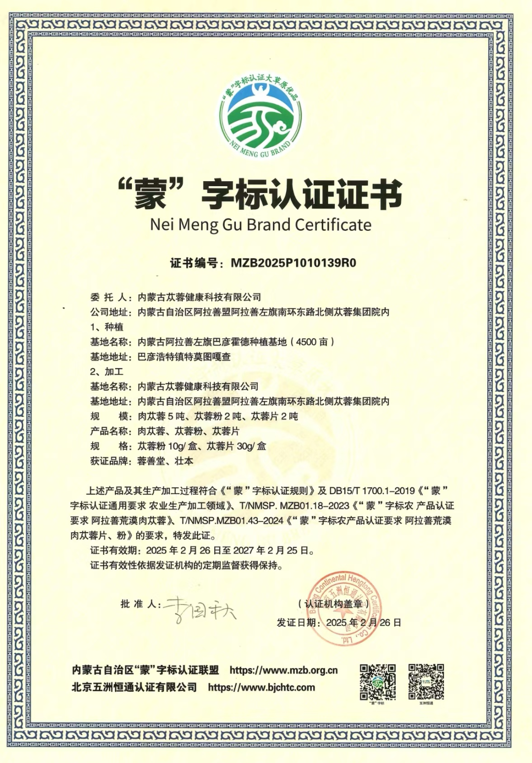图片10.png