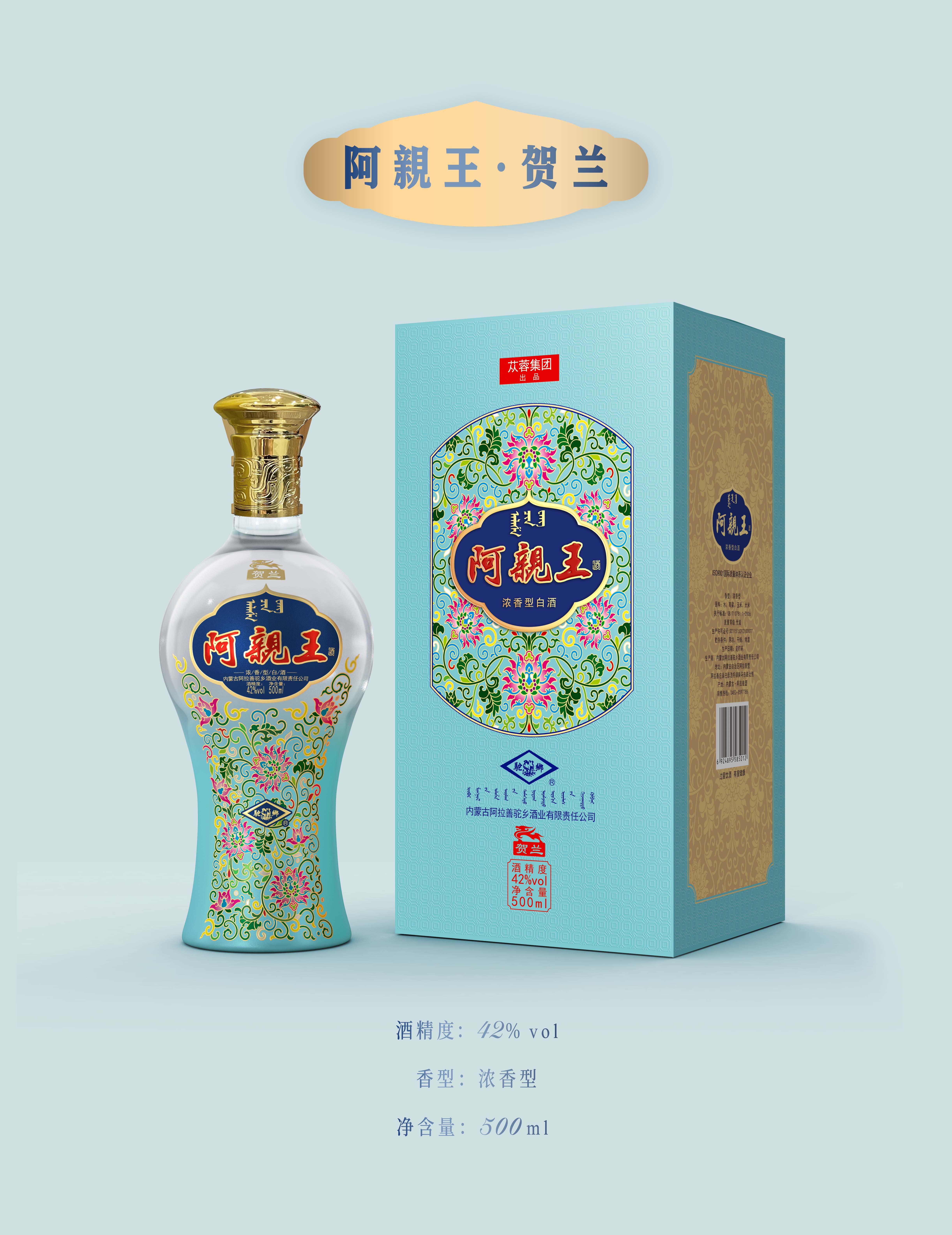 贺兰2.jpg