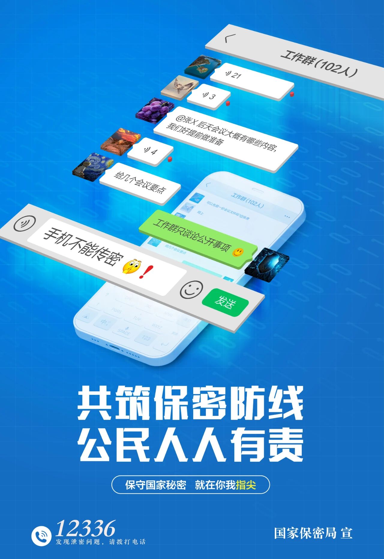 微信图片_2025-04-07_111346_185.png