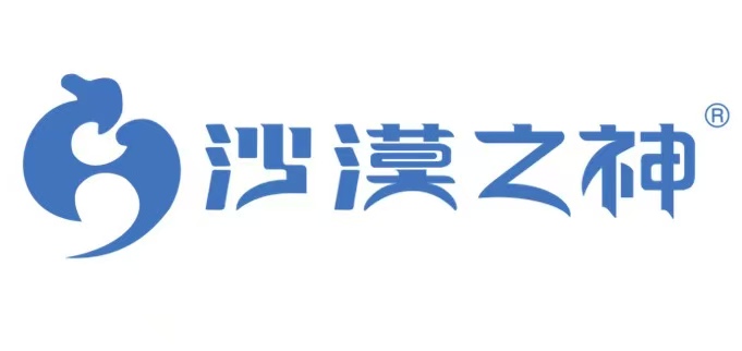 沙漠之神