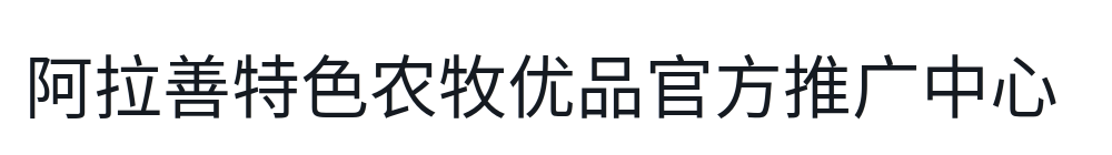 特色产业官网